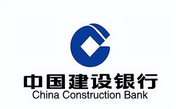 高要建设银行信用贷款需要什么条件？建行信贷办理流程和注意事项！