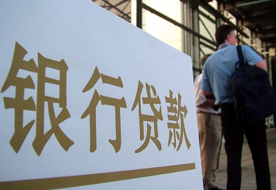 高要公积金信用贷款申请指南：利率、流程全解析